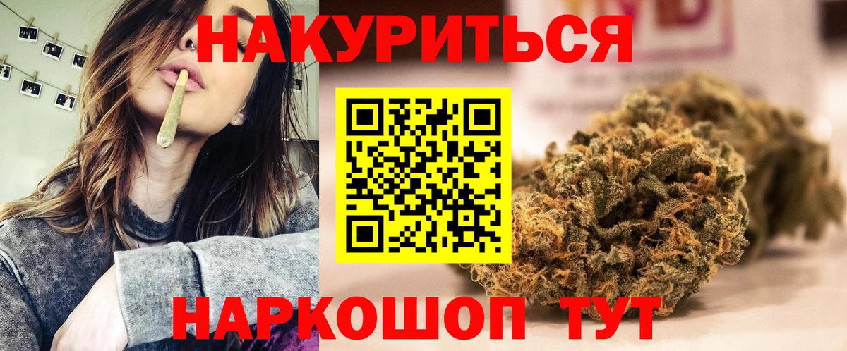 Бошки марихуана гибрид Глазов